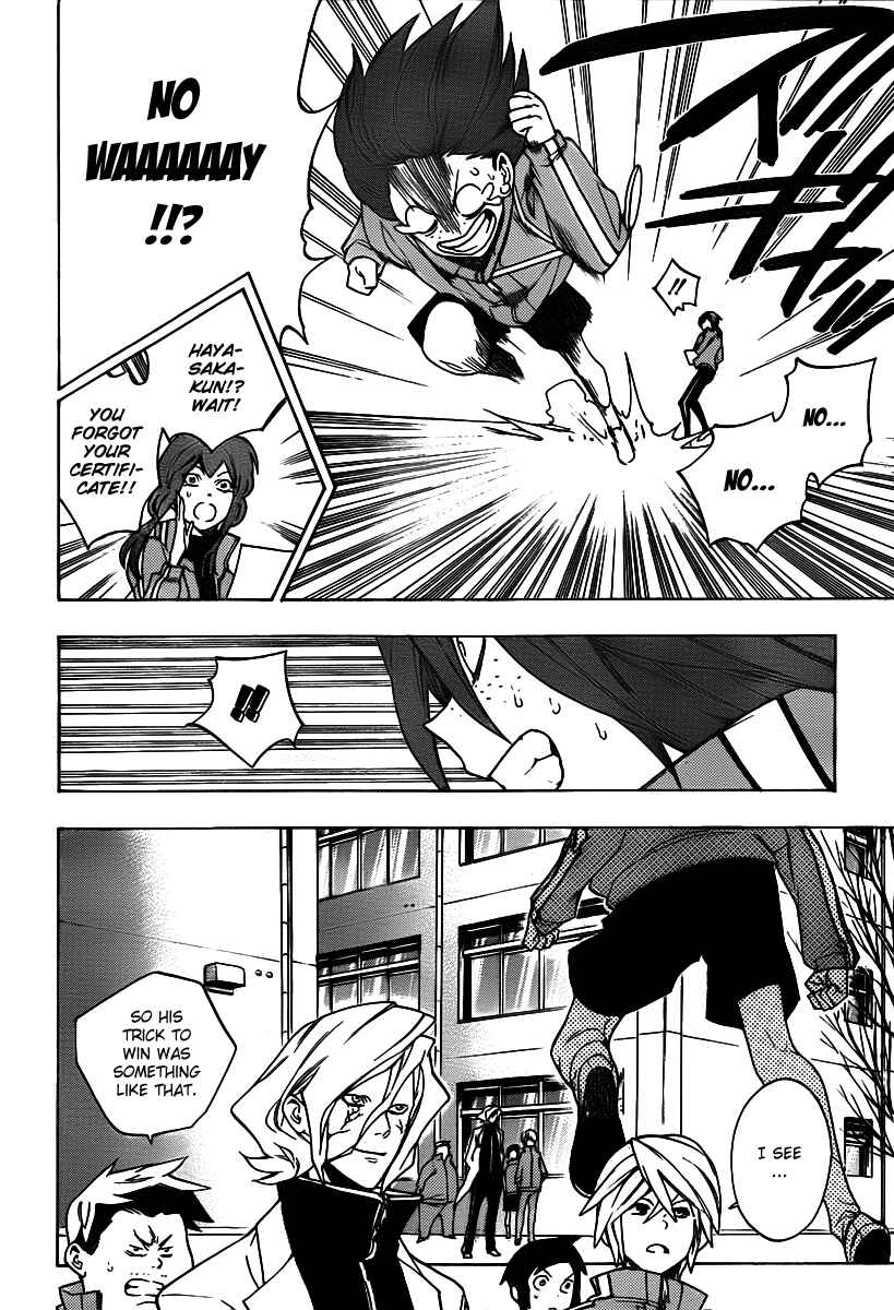 Page 16 Chapter 23 Hokenshitsu no Shinigami