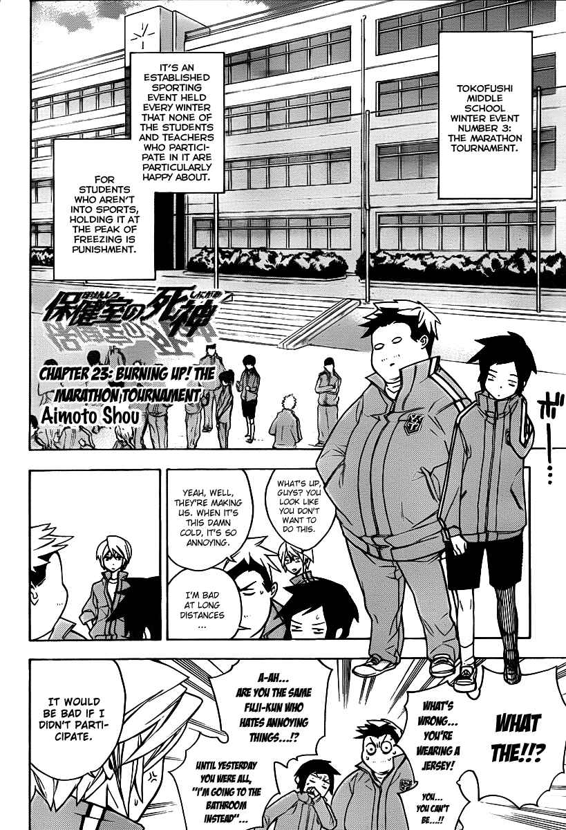 Page 2 Chapter 23 Hokenshitsu no Shinigami