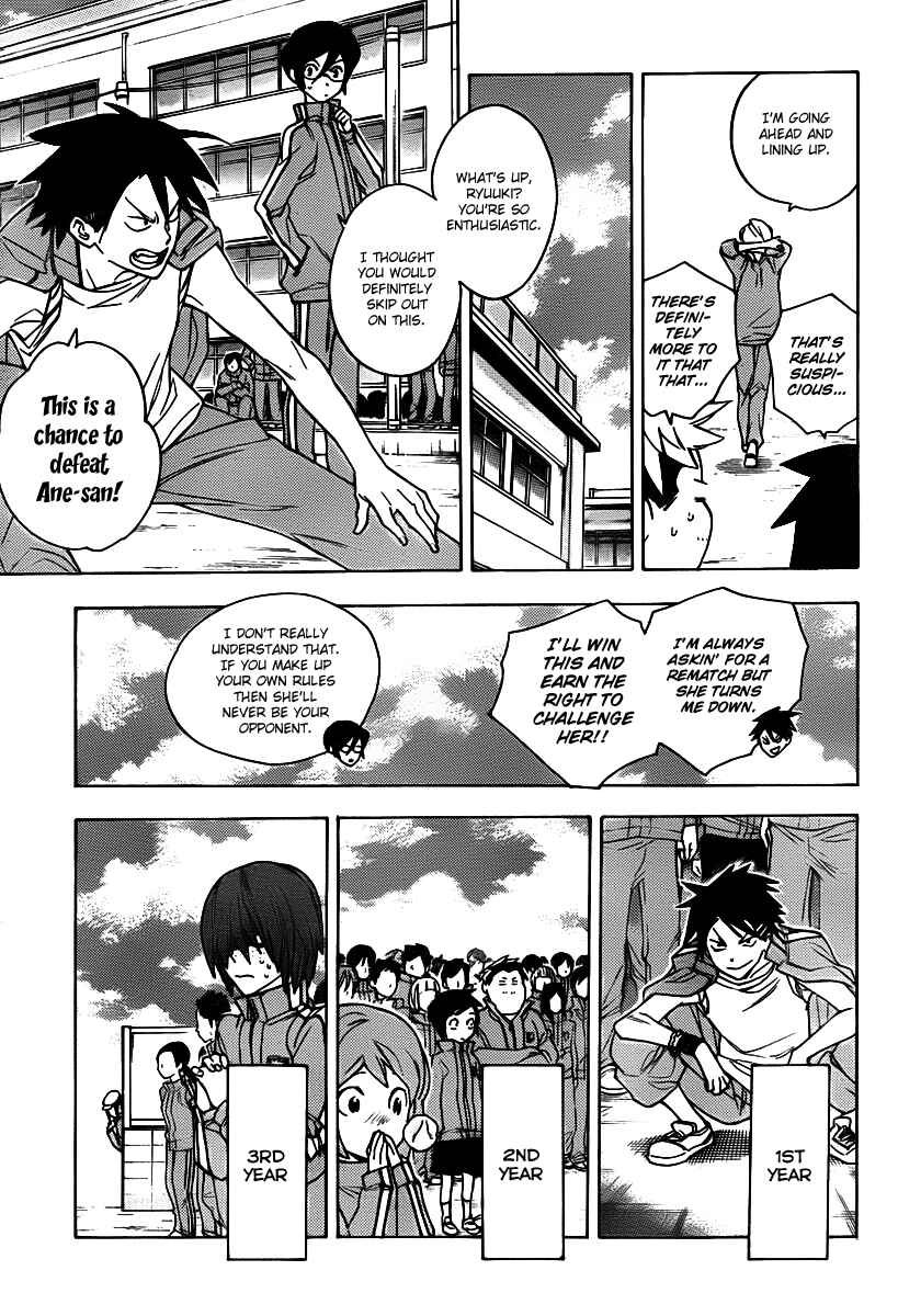Page 3 Chapter 23 Hokenshitsu no Shinigami