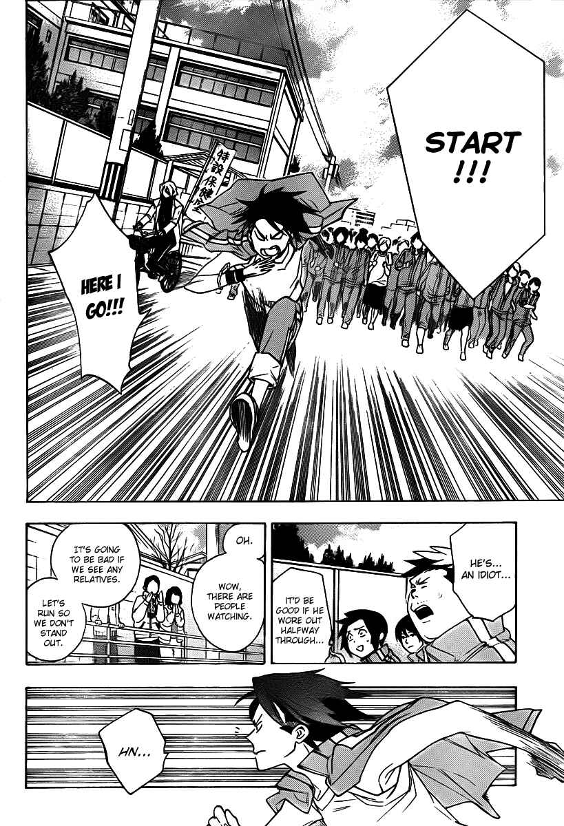 Page 6 Chapter 23 Hokenshitsu no Shinigami