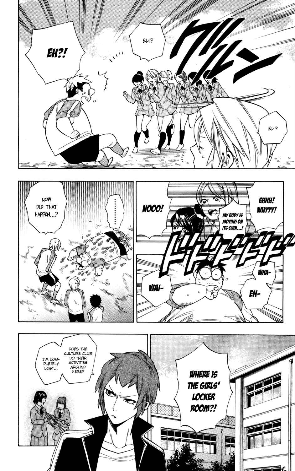 Page 12 Chapter 61 Hokenshitsu no Shinigami