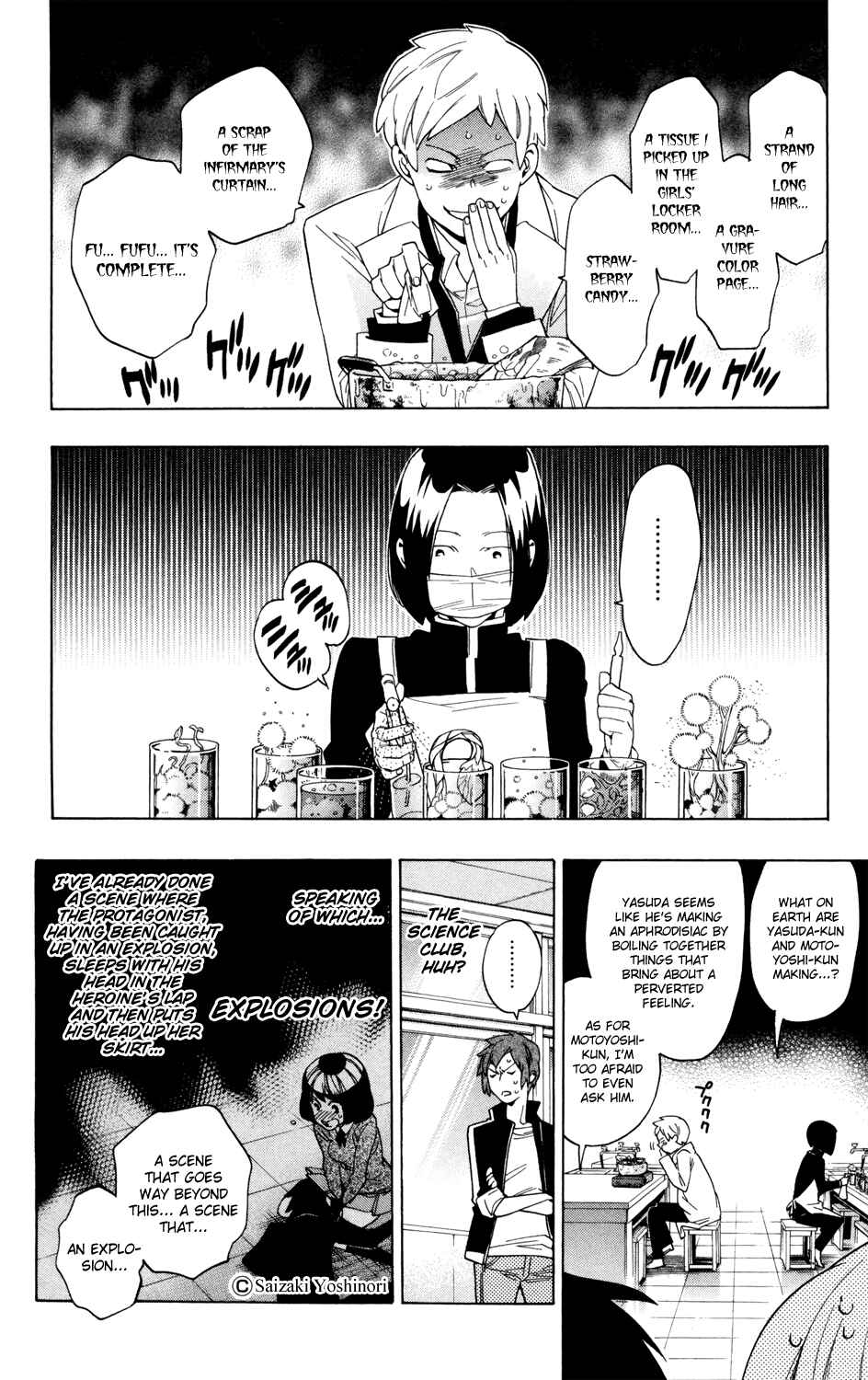 Page 14 Chapter 61 Hokenshitsu no Shinigami