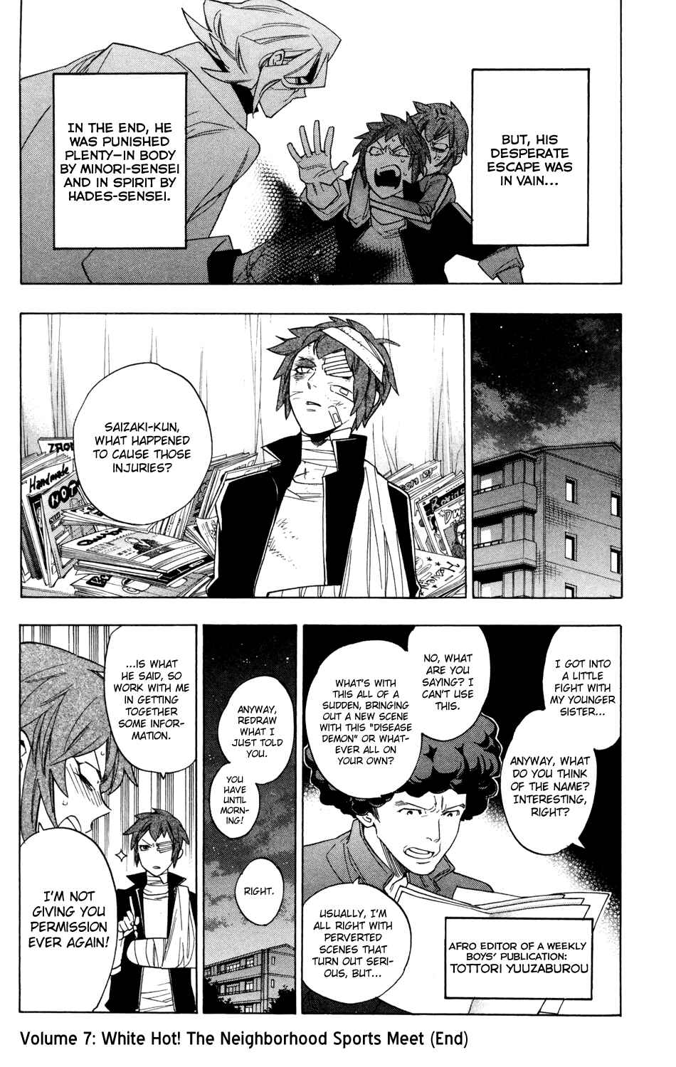 Page 19 Chapter 61 Hokenshitsu no Shinigami