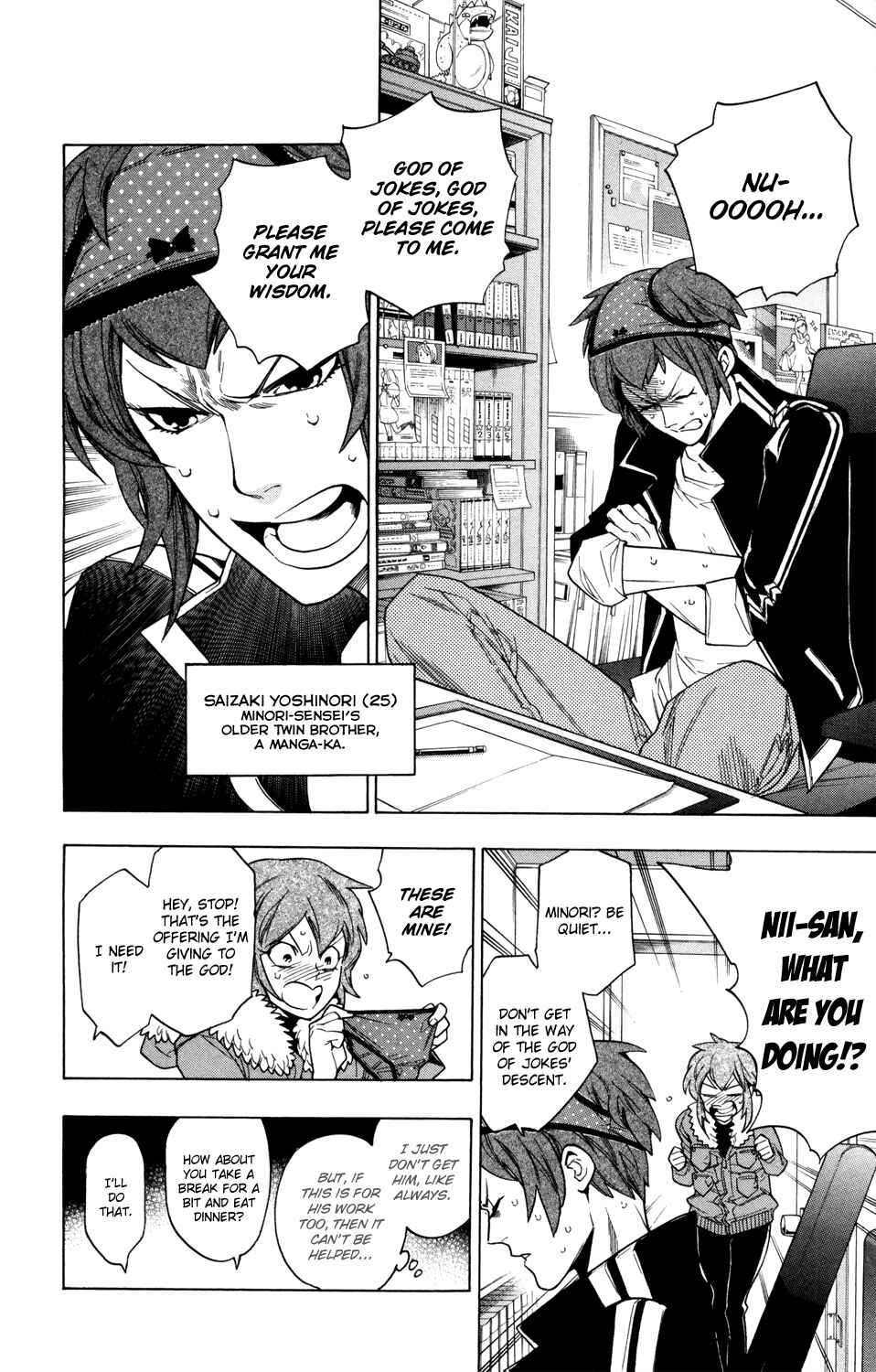 Page 2 Chapter 61 Hokenshitsu no Shinigami