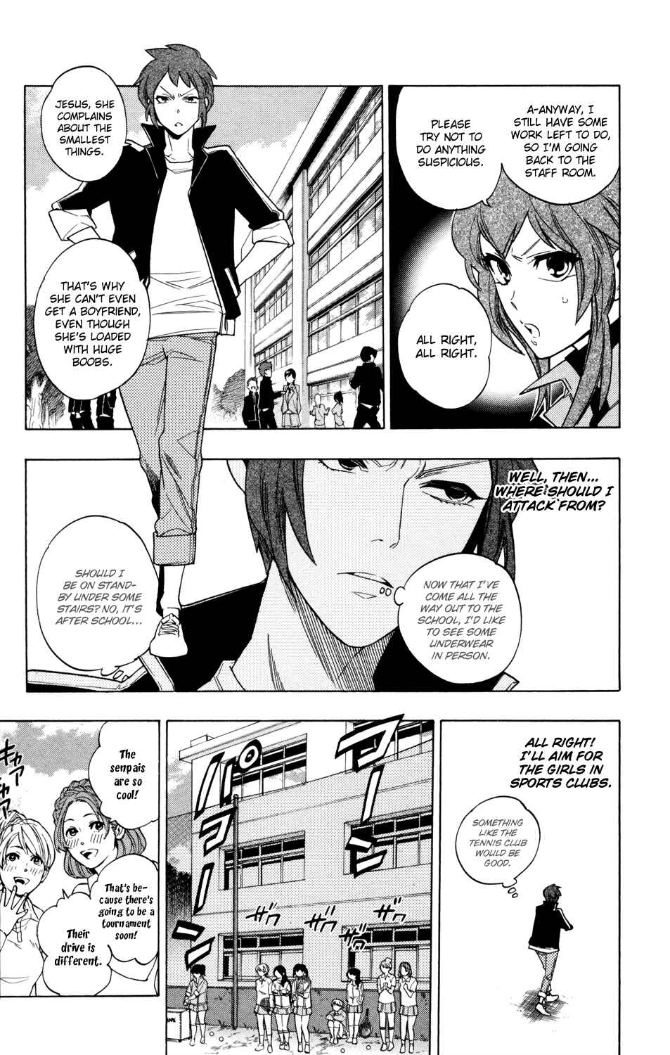 Page 5 Chapter 61 Hokenshitsu no Shinigami
