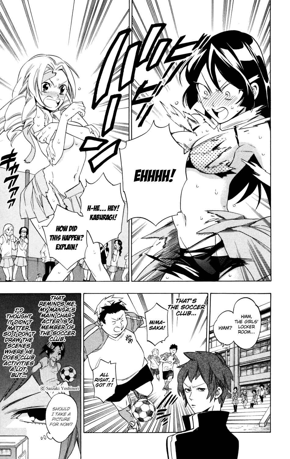 Page 9 Chapter 61 Hokenshitsu no Shinigami