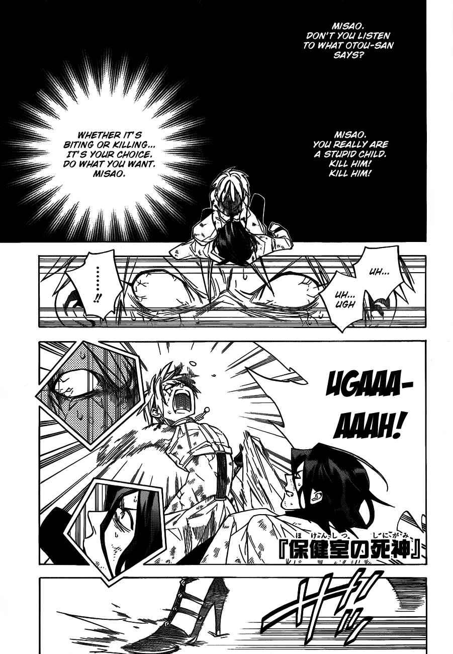 Page 1 Chapter 42 Hokenshitsu no Shinigami