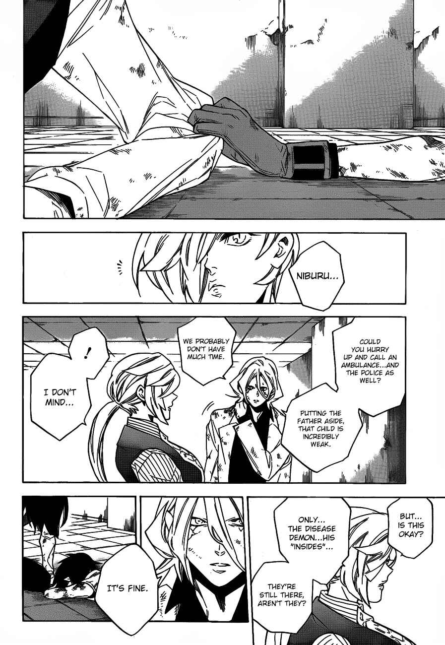 Page 13 Chapter 42 Hokenshitsu no Shinigami