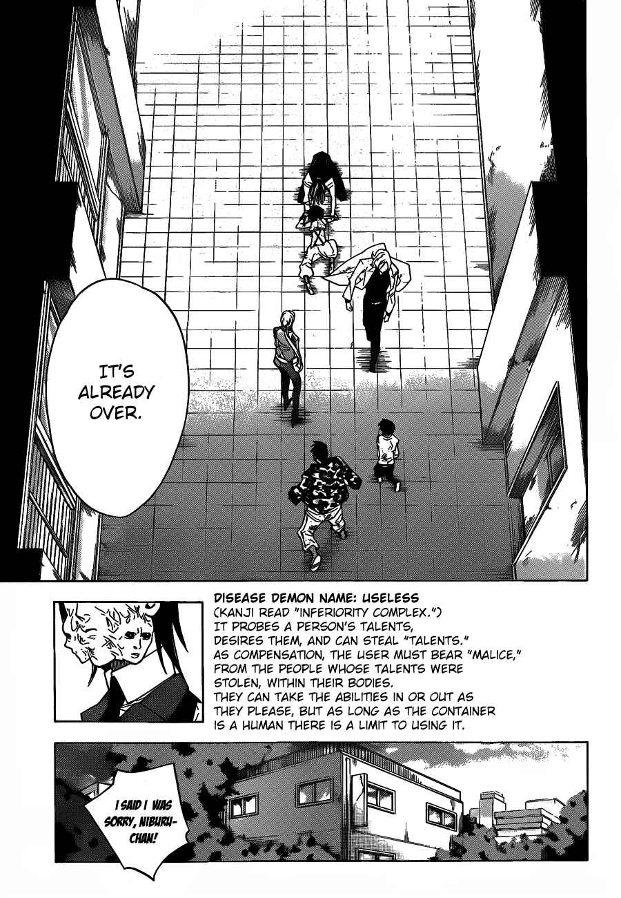 Page 14 Chapter 42 Hokenshitsu no Shinigami