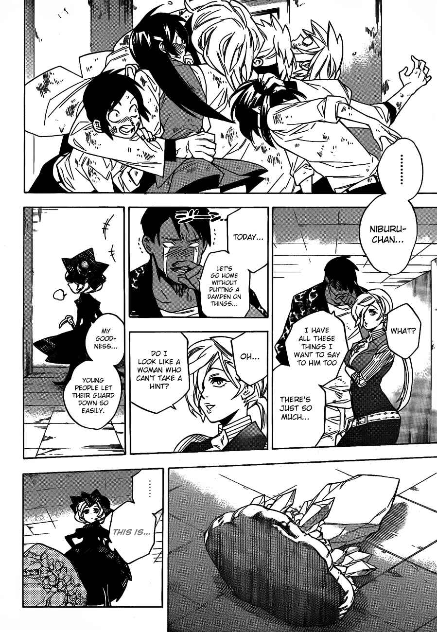 Page 17 Chapter 42 Hokenshitsu no Shinigami