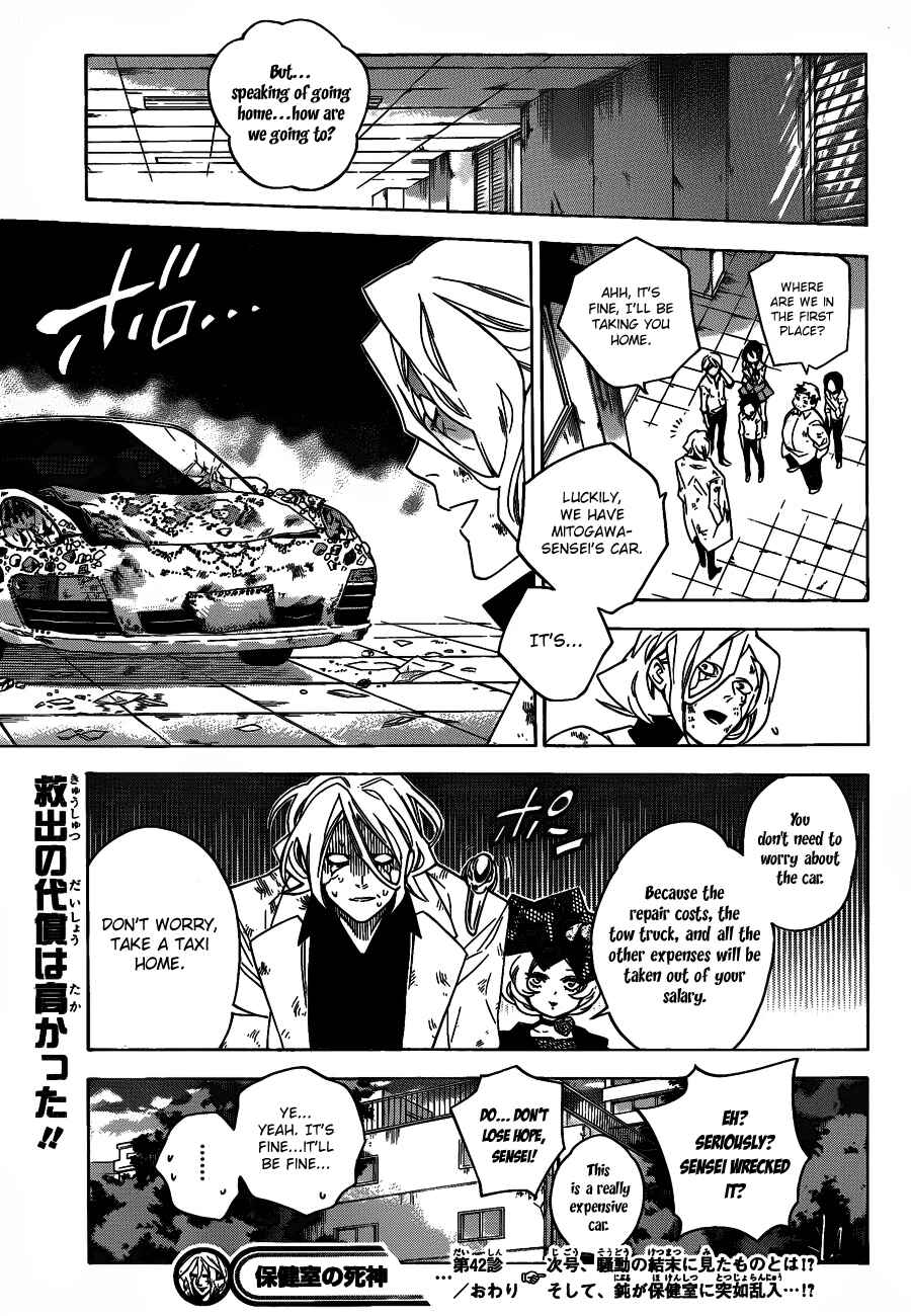Page 18 Chapter 42 Hokenshitsu no Shinigami