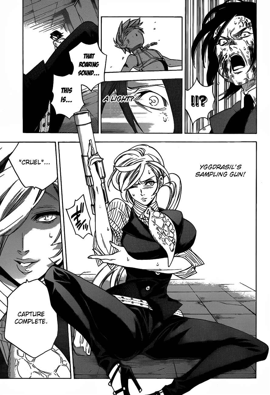 Page 3 Chapter 42 Hokenshitsu no Shinigami