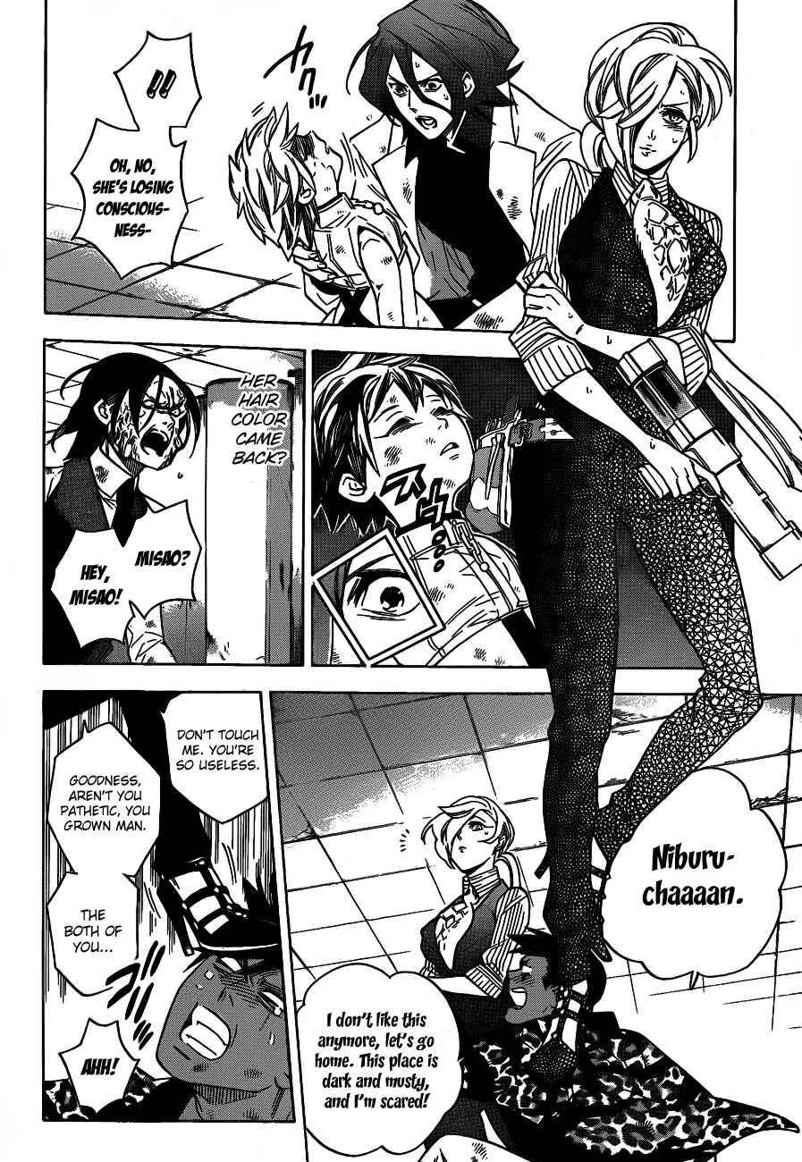 Page 4 Chapter 42 Hokenshitsu no Shinigami