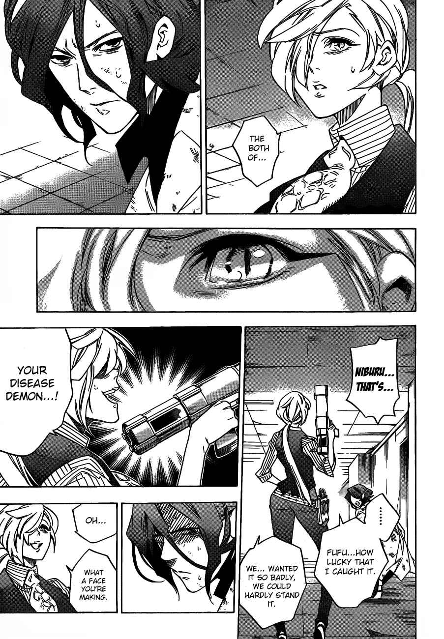 Page 5 Chapter 42 Hokenshitsu no Shinigami