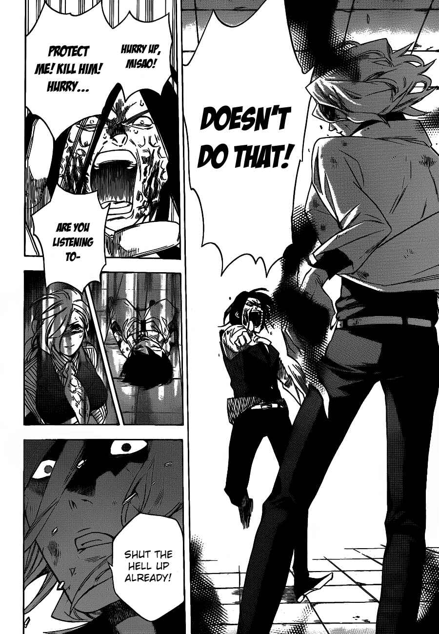 Page 7 Chapter 42 Hokenshitsu no Shinigami