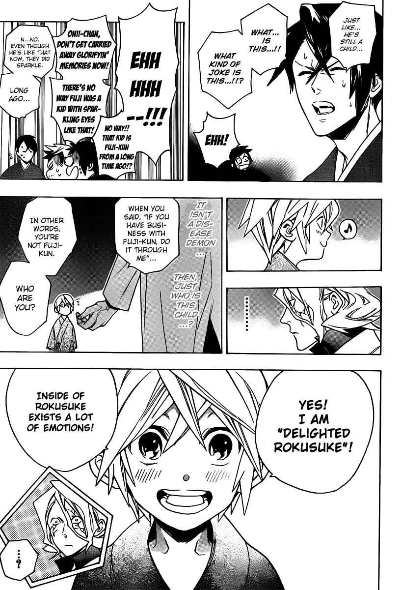 Page 12 Chapter 26 Hokenshitsu no Shinigami