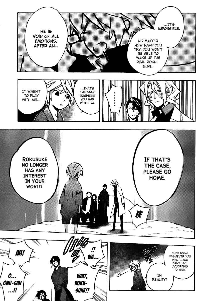 Page 14 Chapter 26 Hokenshitsu no Shinigami