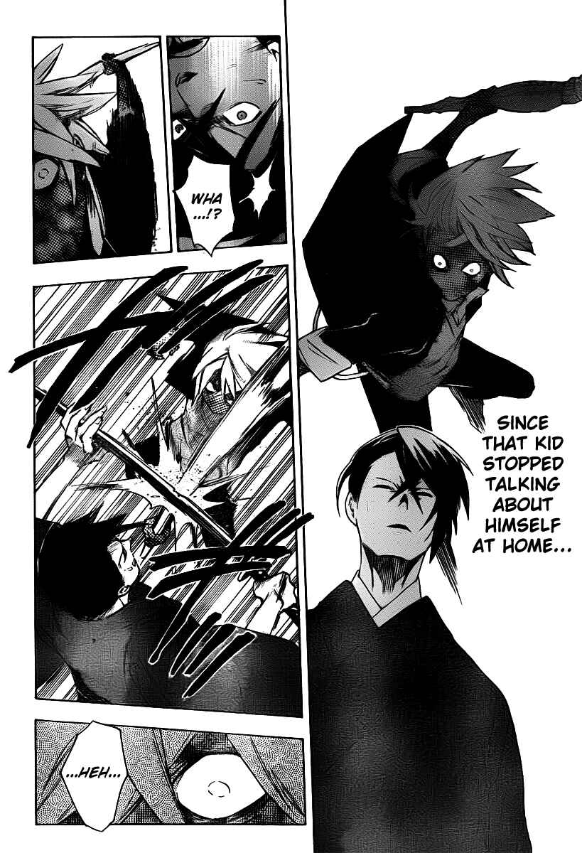 Page 17 Chapter 26 Hokenshitsu no Shinigami
