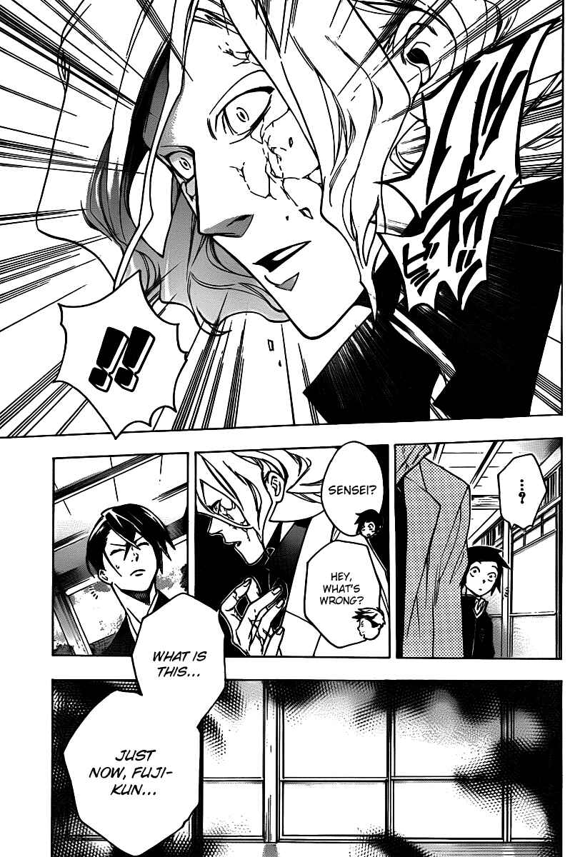 Page 3 Chapter 26 Hokenshitsu no Shinigami