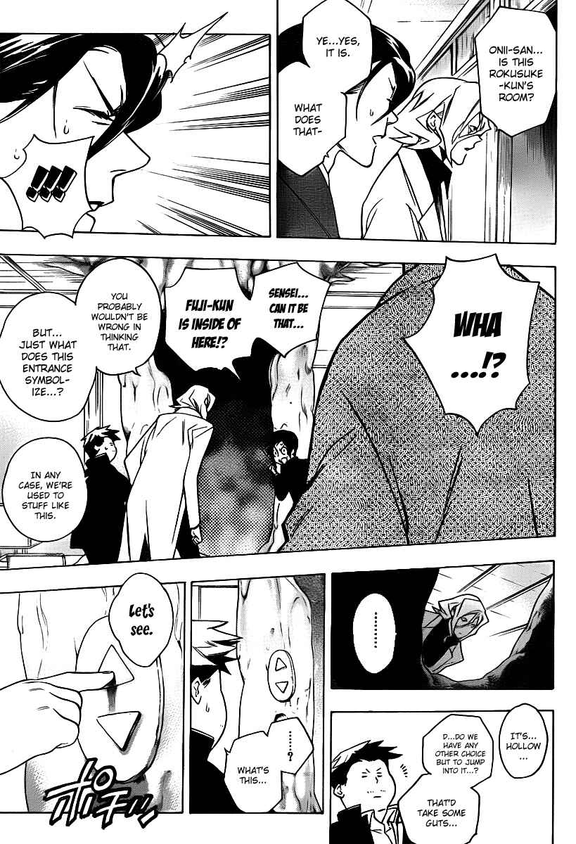 Page 5 Chapter 26 Hokenshitsu no Shinigami