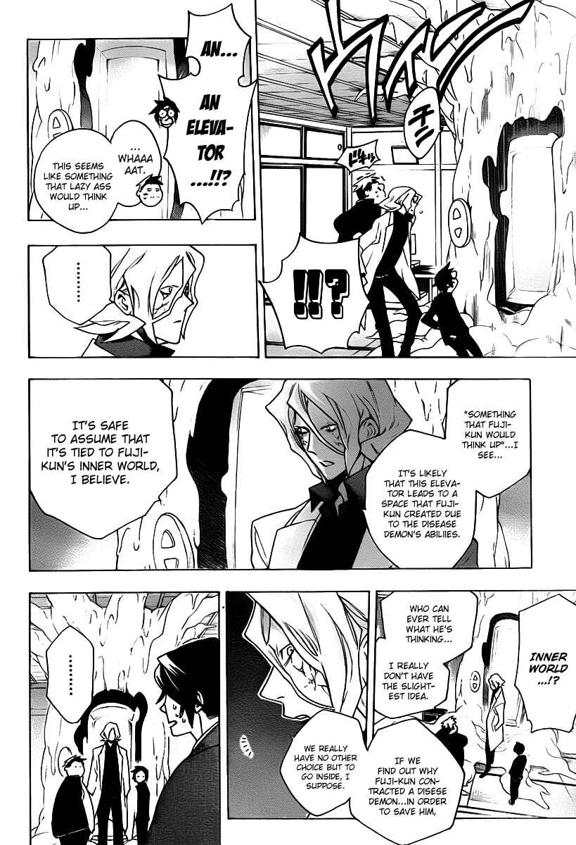 Page 6 Chapter 26 Hokenshitsu no Shinigami