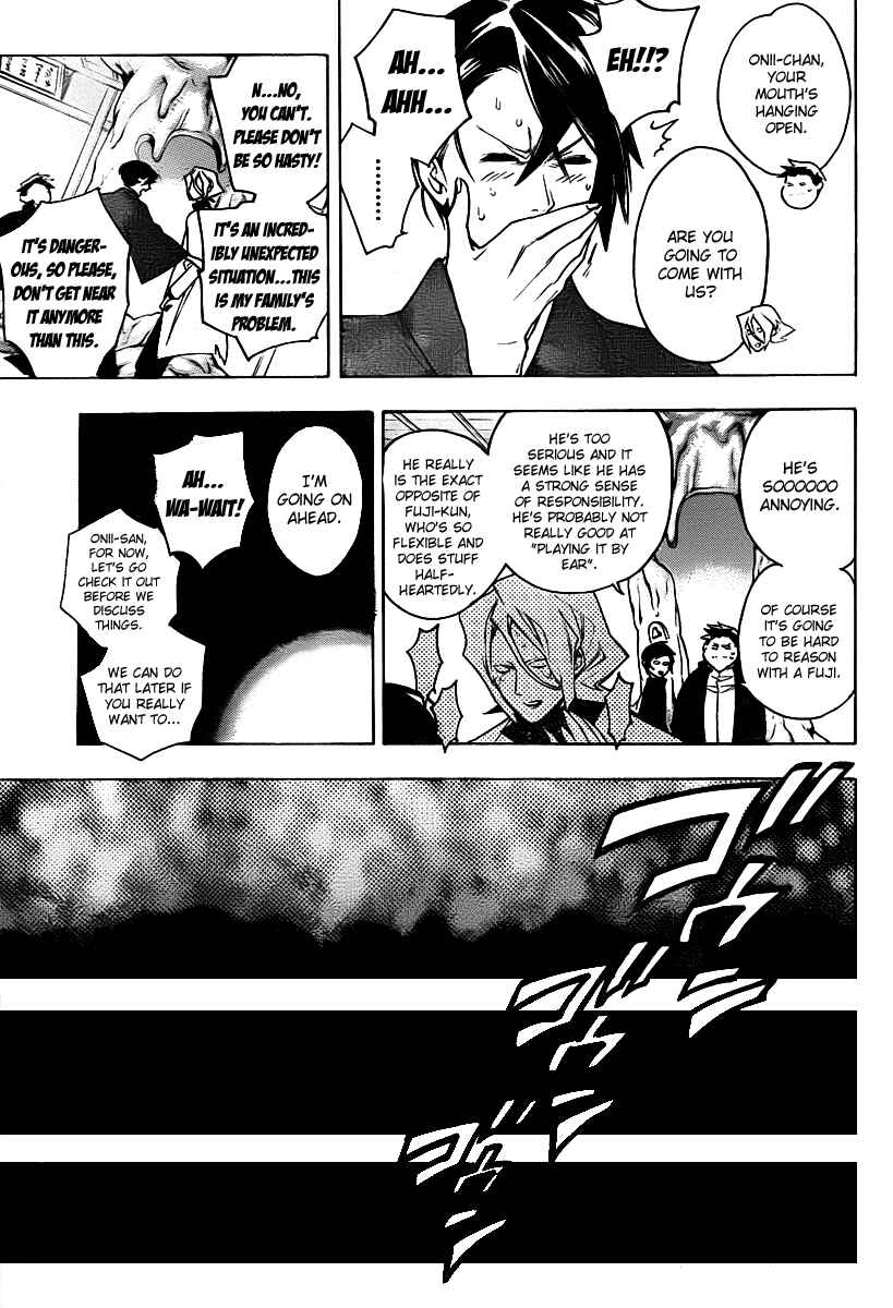 Page 7 Chapter 26 Hokenshitsu no Shinigami