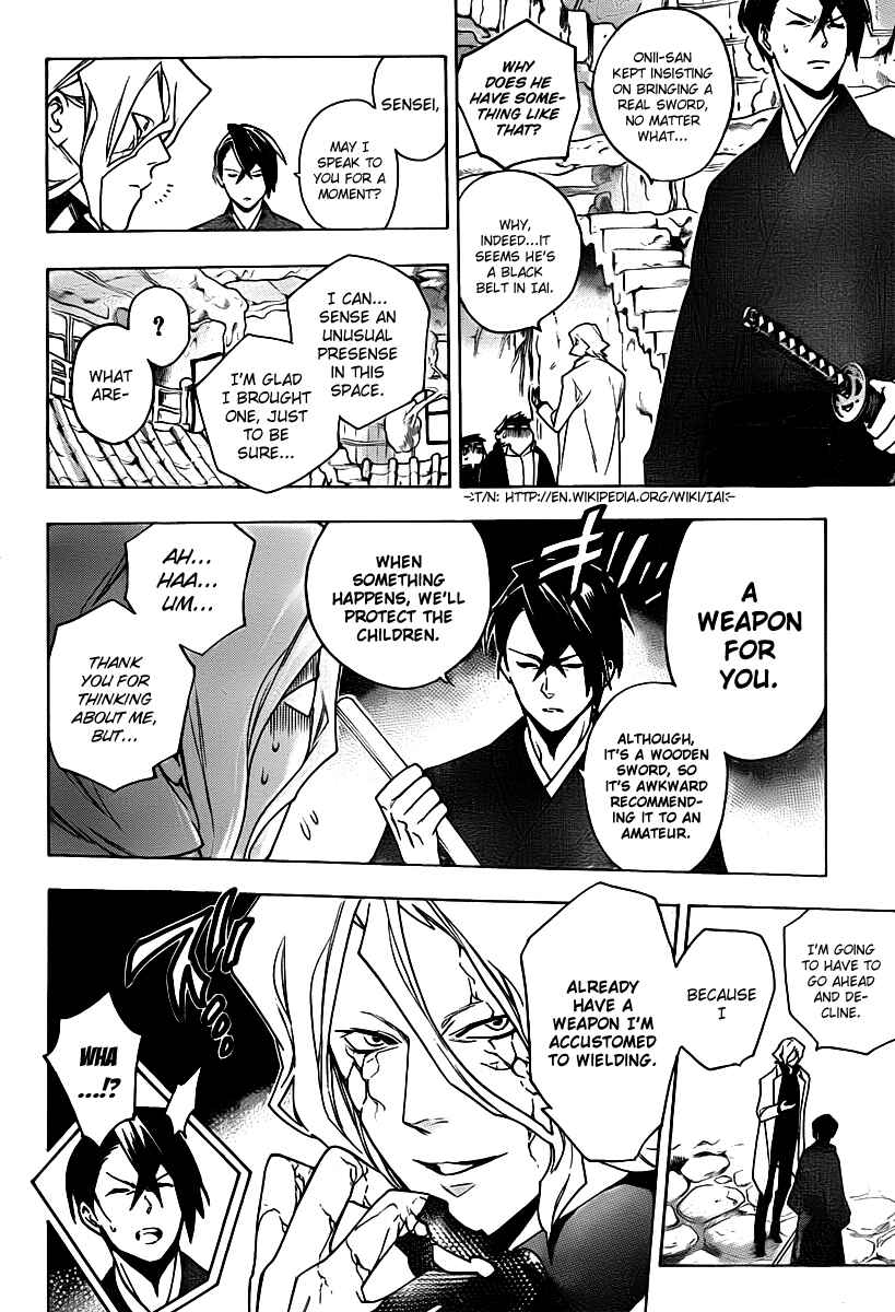 Page 9 Chapter 26 Hokenshitsu no Shinigami