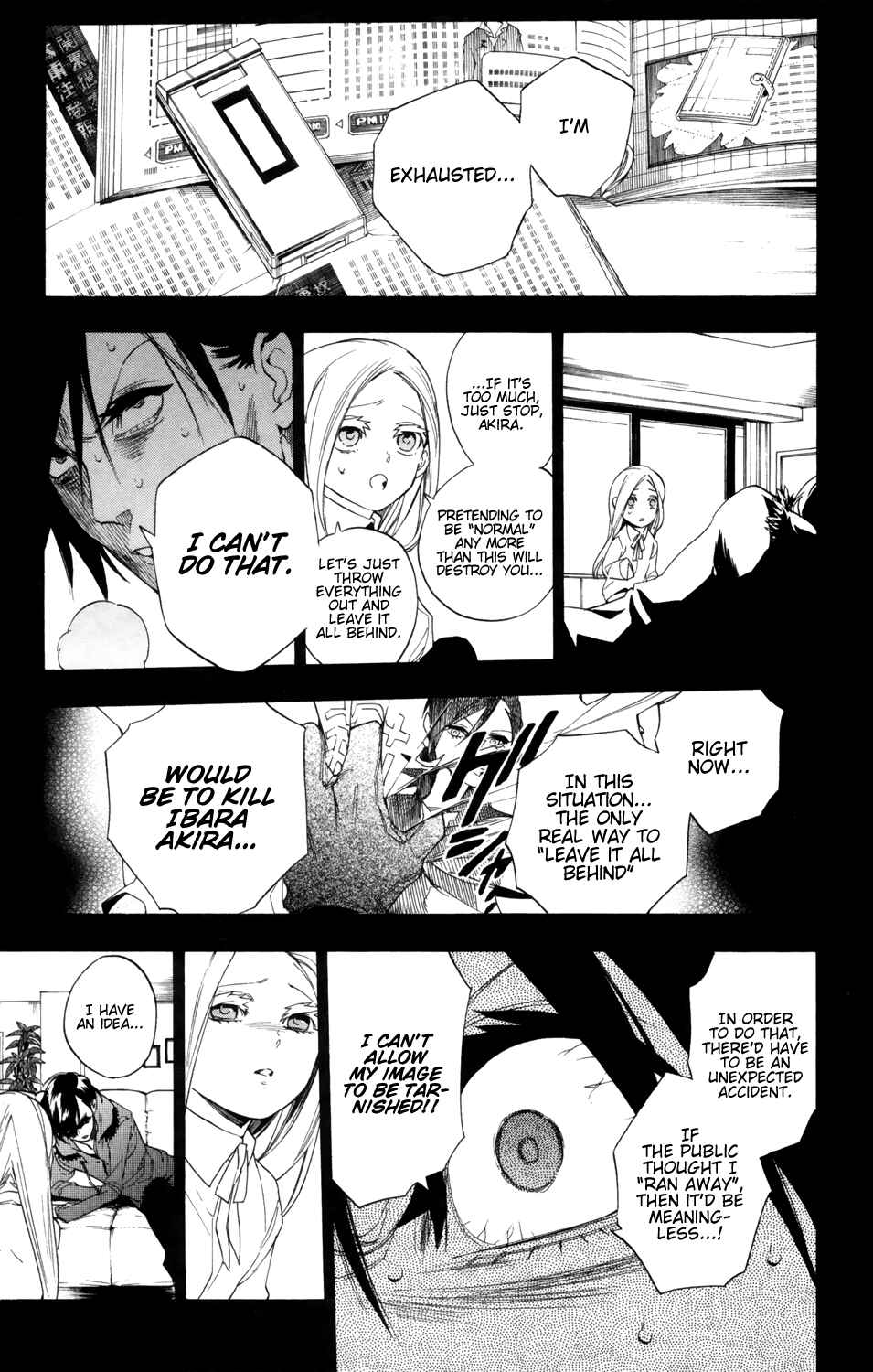 Page 12 Chapter 83 Hokenshitsu no Shinigami