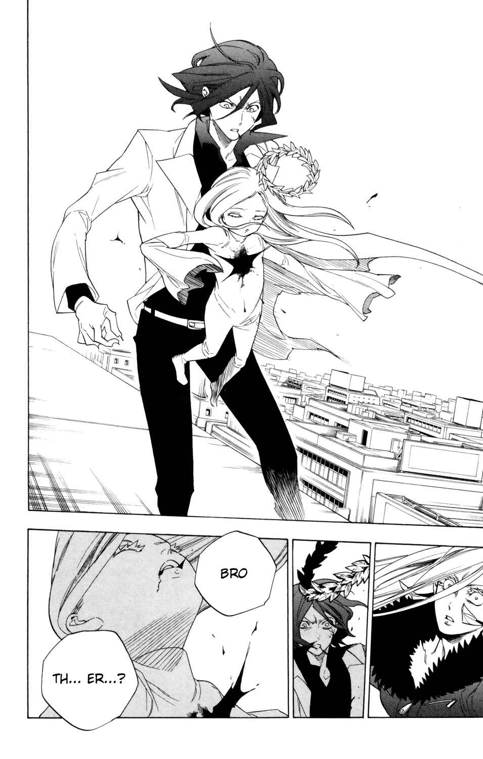 Page 15 Chapter 83 Hokenshitsu no Shinigami