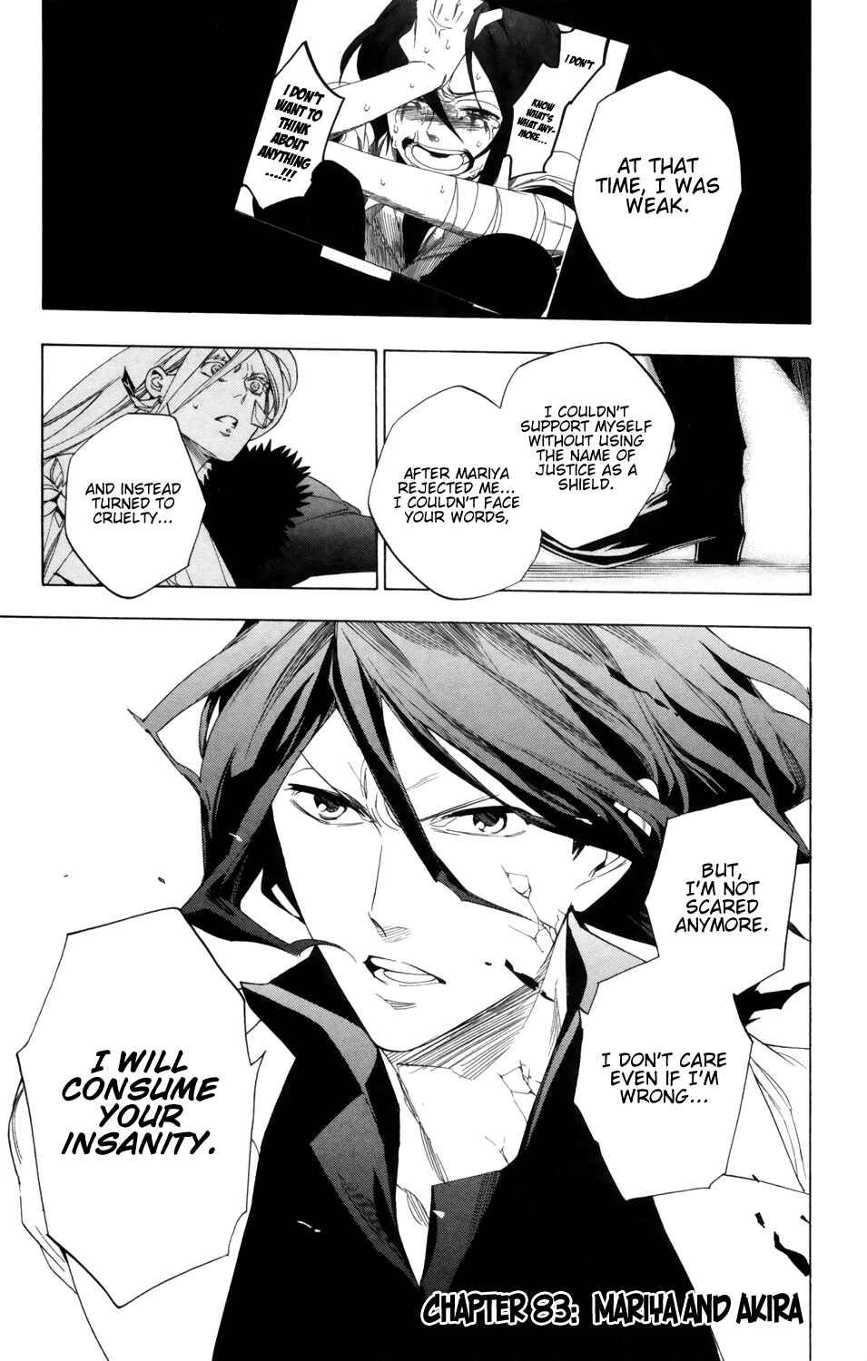 Page 2 Chapter 83 Hokenshitsu no Shinigami