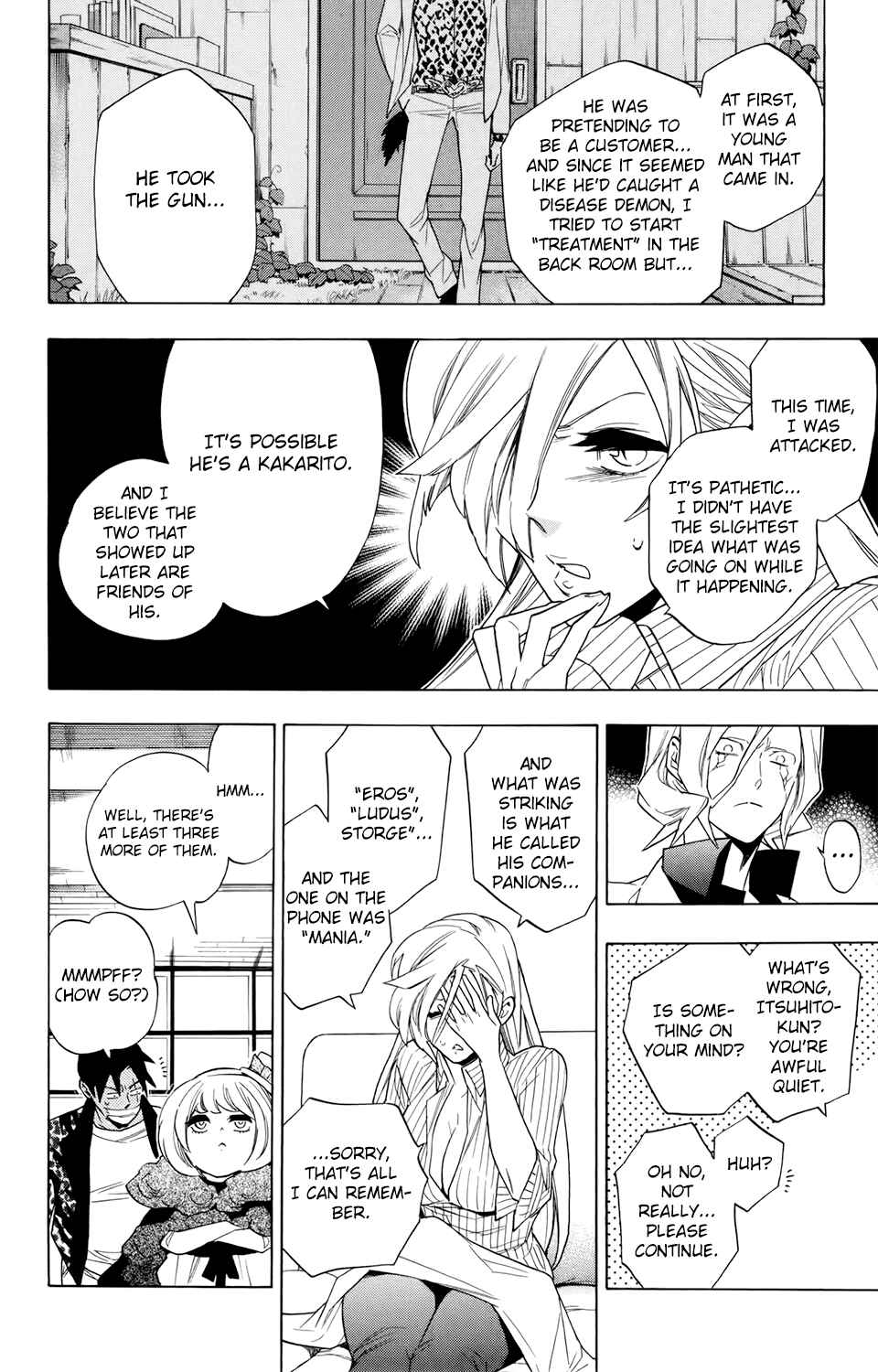 Page 13 Chapter 67 Hokenshitsu no Shinigami