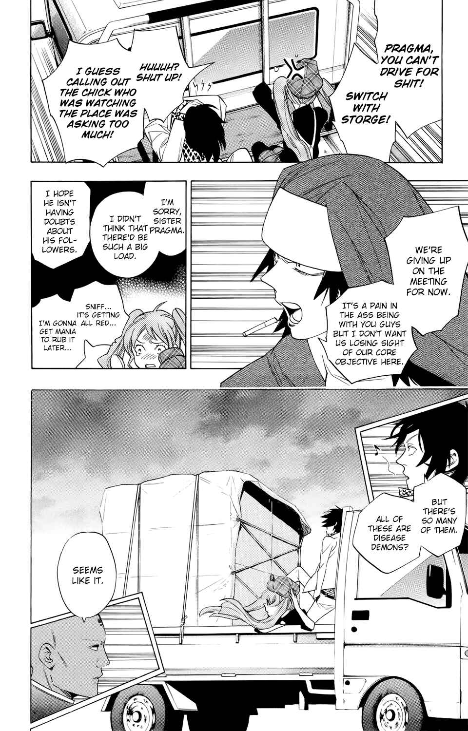 Page 15 Chapter 67 Hokenshitsu no Shinigami