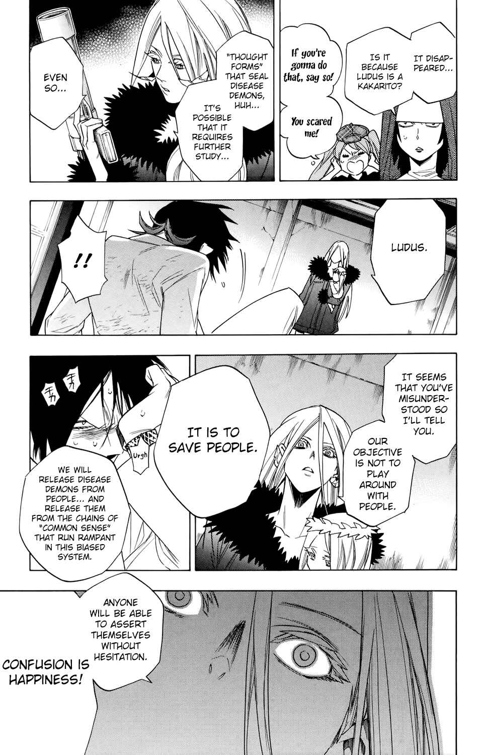 Page 20 Chapter 67 Hokenshitsu no Shinigami