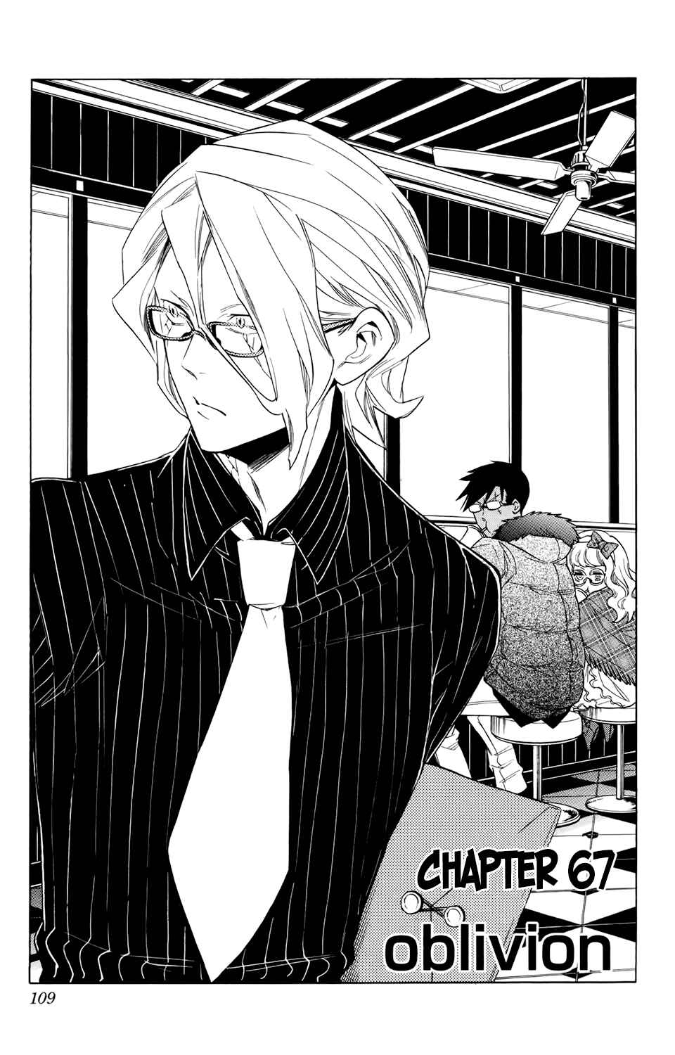 Page 3 Chapter 67 Hokenshitsu no Shinigami