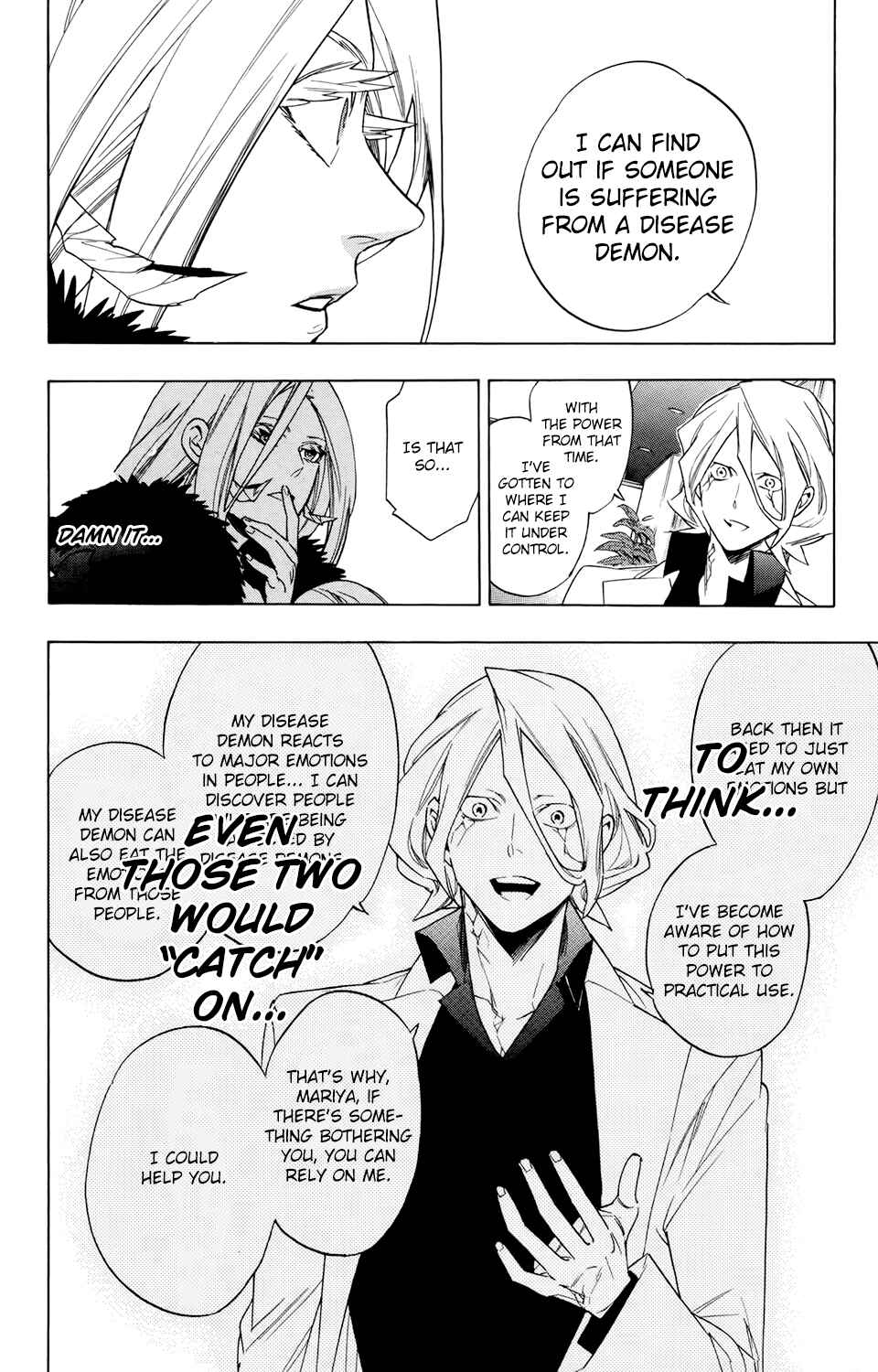 Page 6 Chapter 67 Hokenshitsu no Shinigami