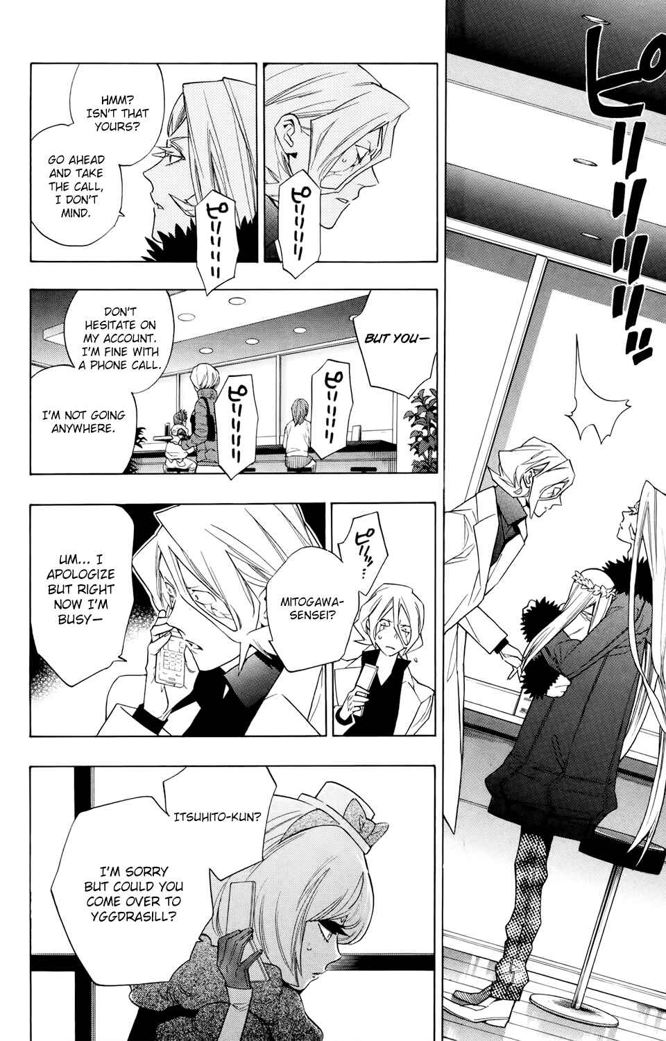 Page 9 Chapter 67 Hokenshitsu no Shinigami