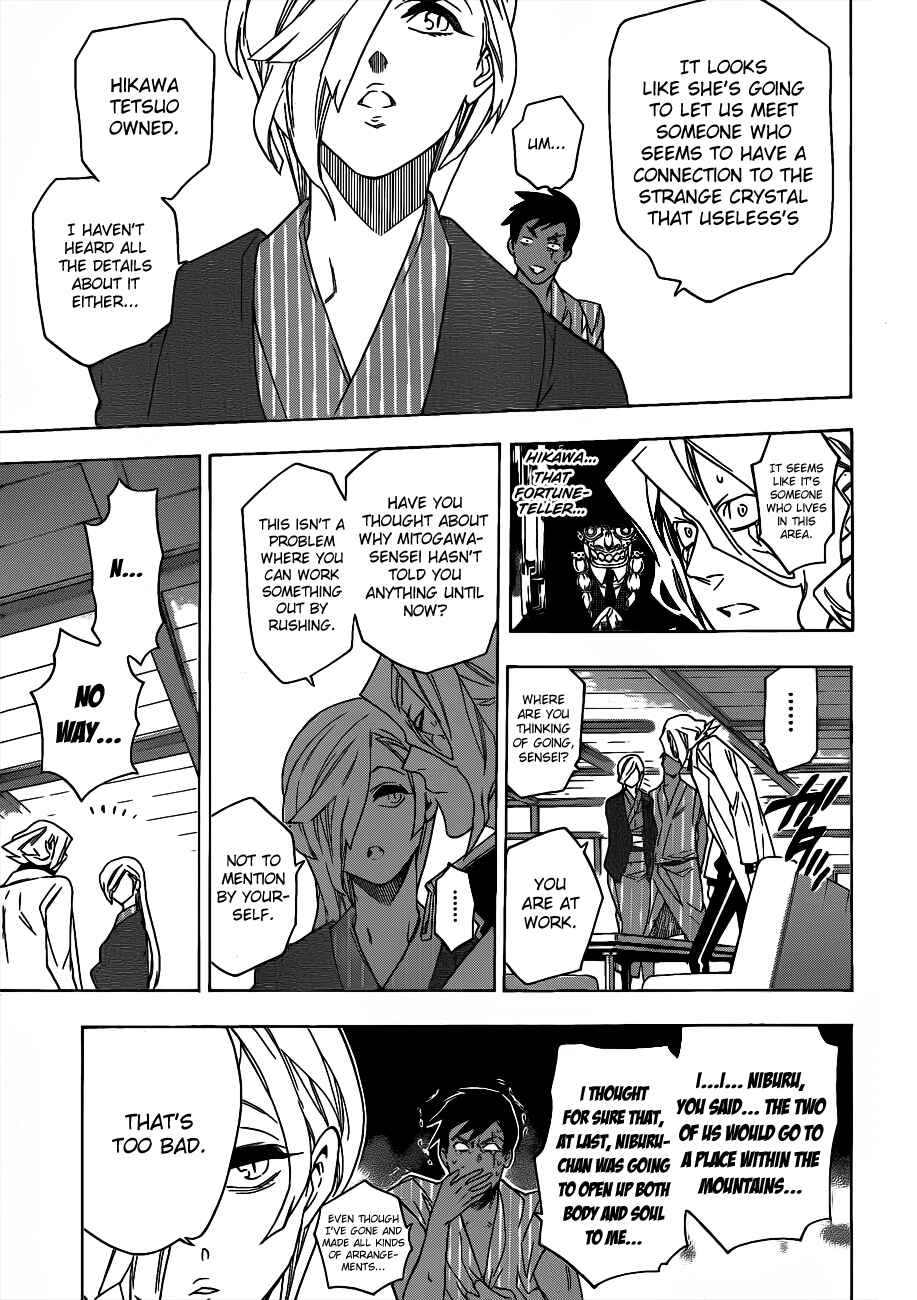 Page 14 Chapter 50 Hokenshitsu no Shinigami
