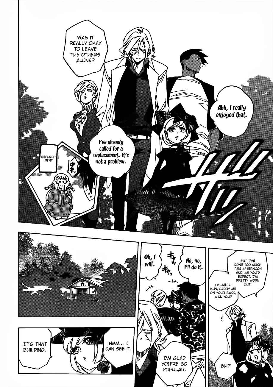 Page 21 Chapter 50 Hokenshitsu no Shinigami
