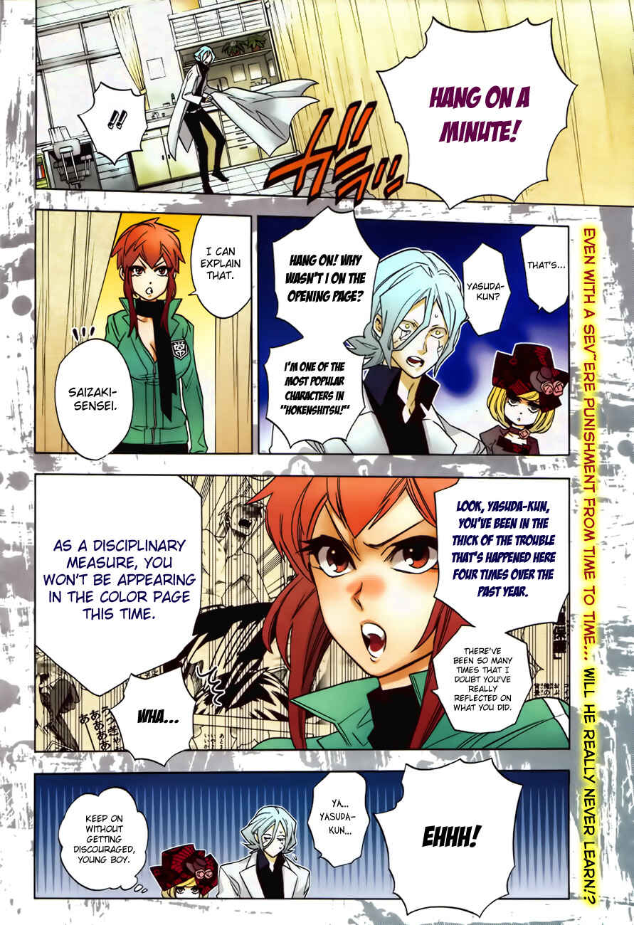 Page 3 Chapter 50 Hokenshitsu no Shinigami