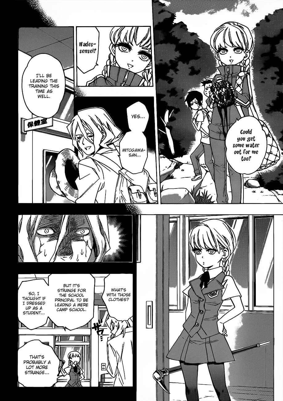 Page 5 Chapter 50 Hokenshitsu no Shinigami