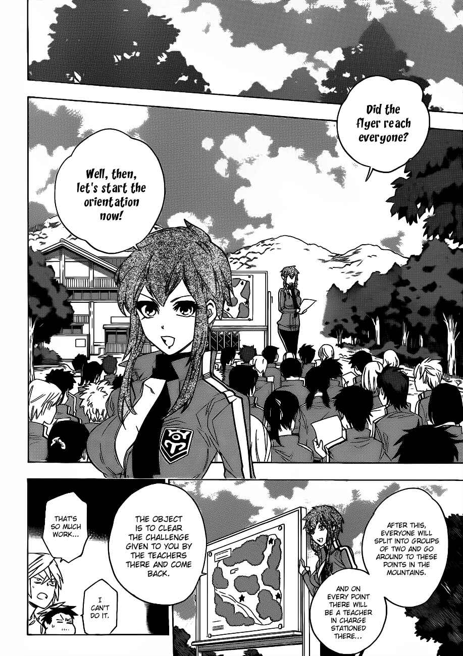 Page 7 Chapter 50 Hokenshitsu no Shinigami