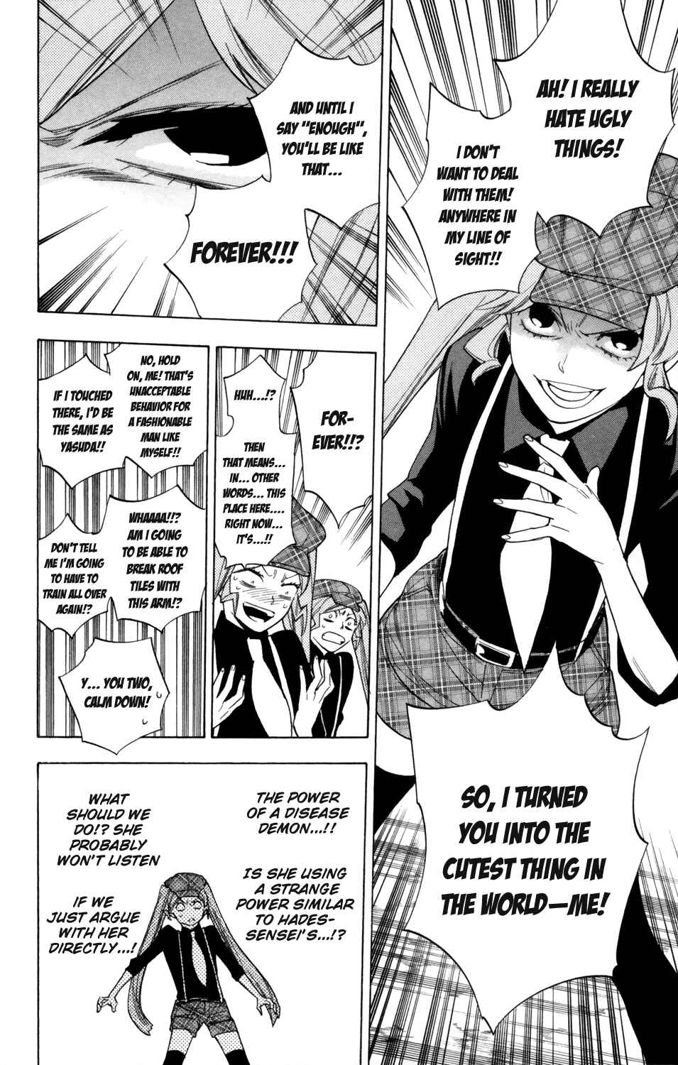 Page 11 Chapter 74 Hokenshitsu no Shinigami