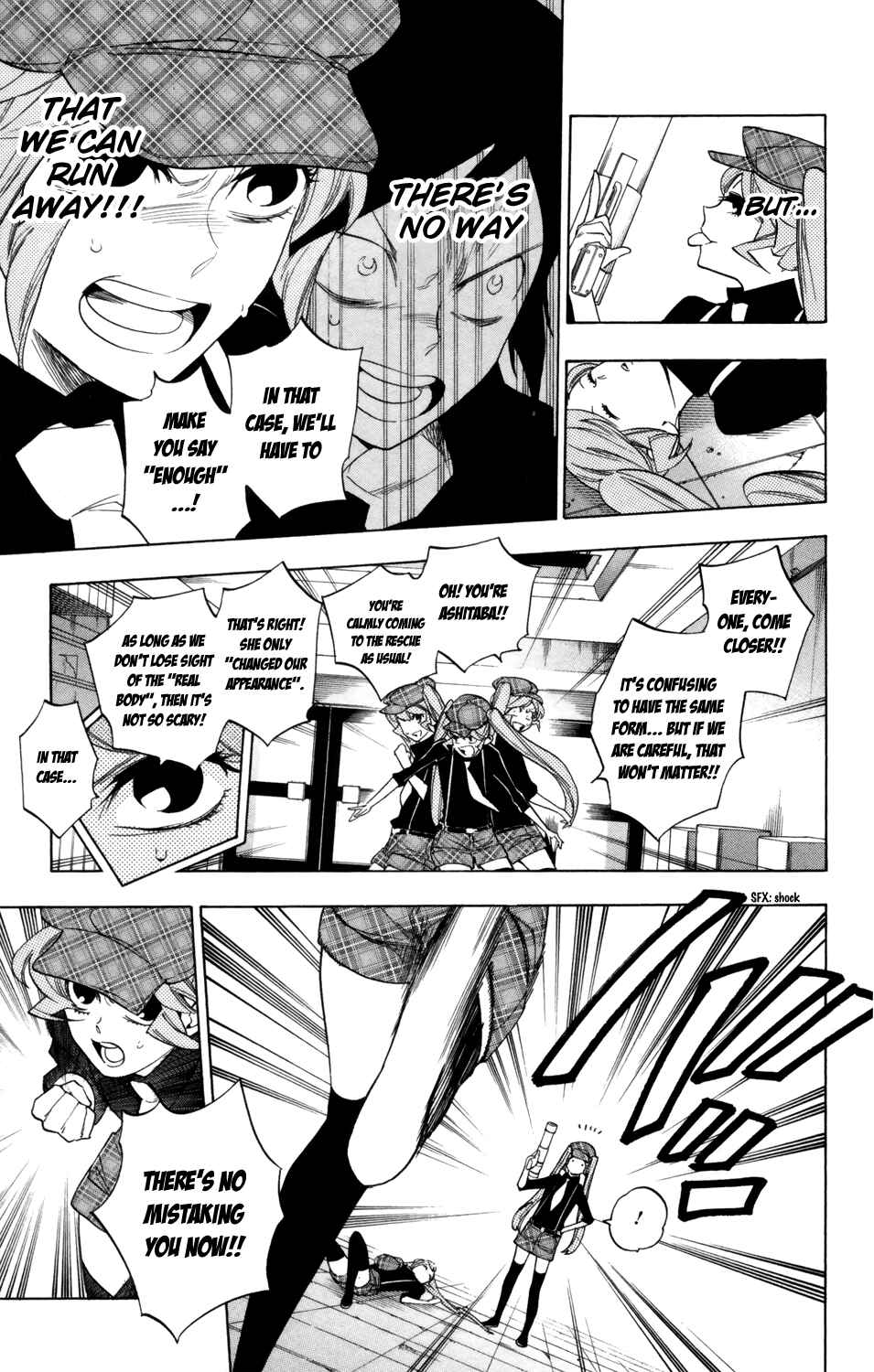 Page 12 Chapter 74 Hokenshitsu no Shinigami