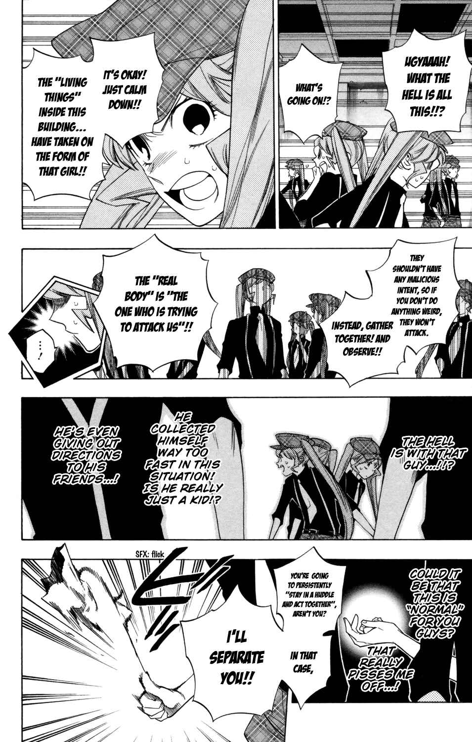 Page 14 Chapter 74 Hokenshitsu no Shinigami