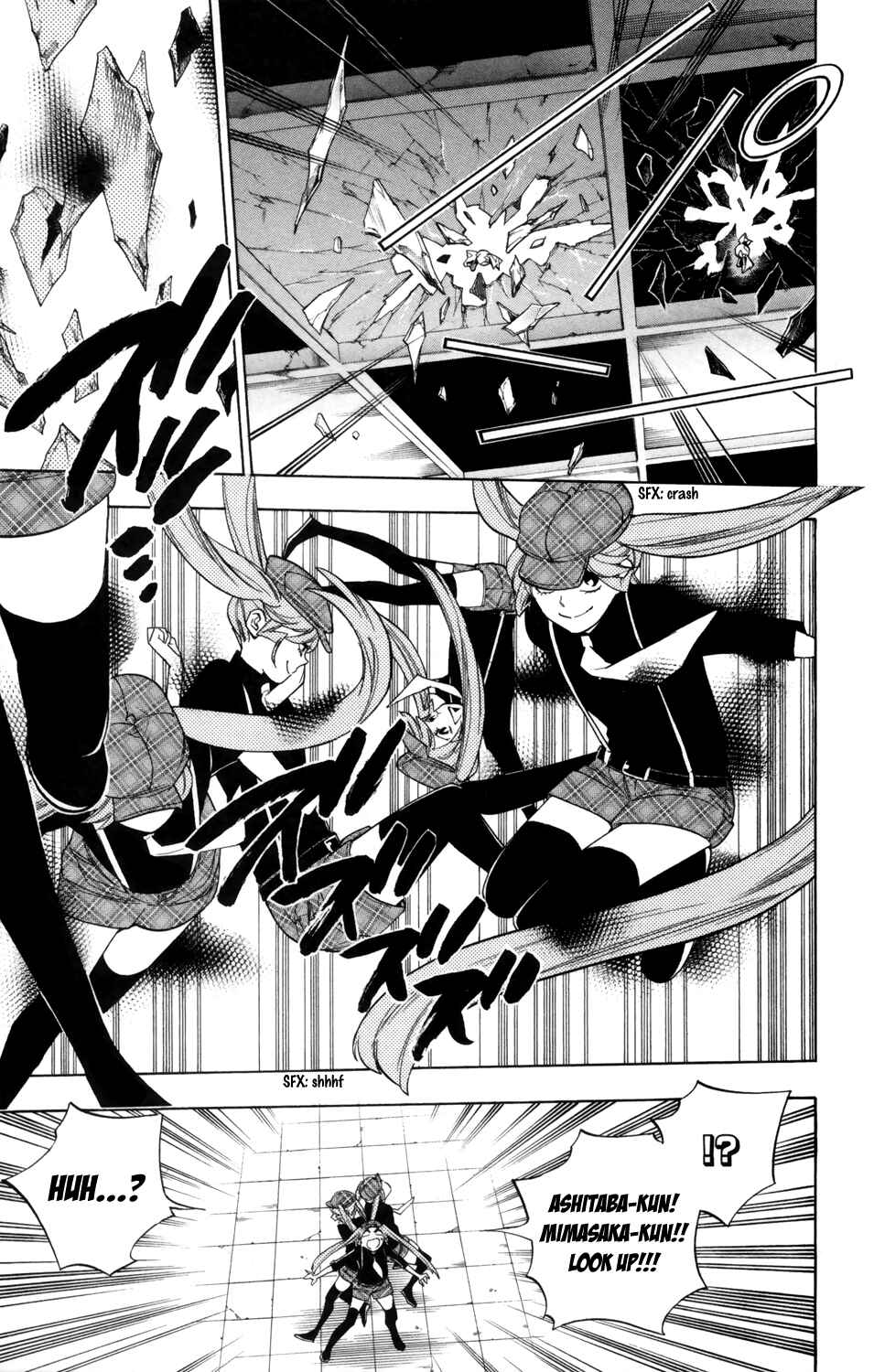 Page 15 Chapter 74 Hokenshitsu no Shinigami