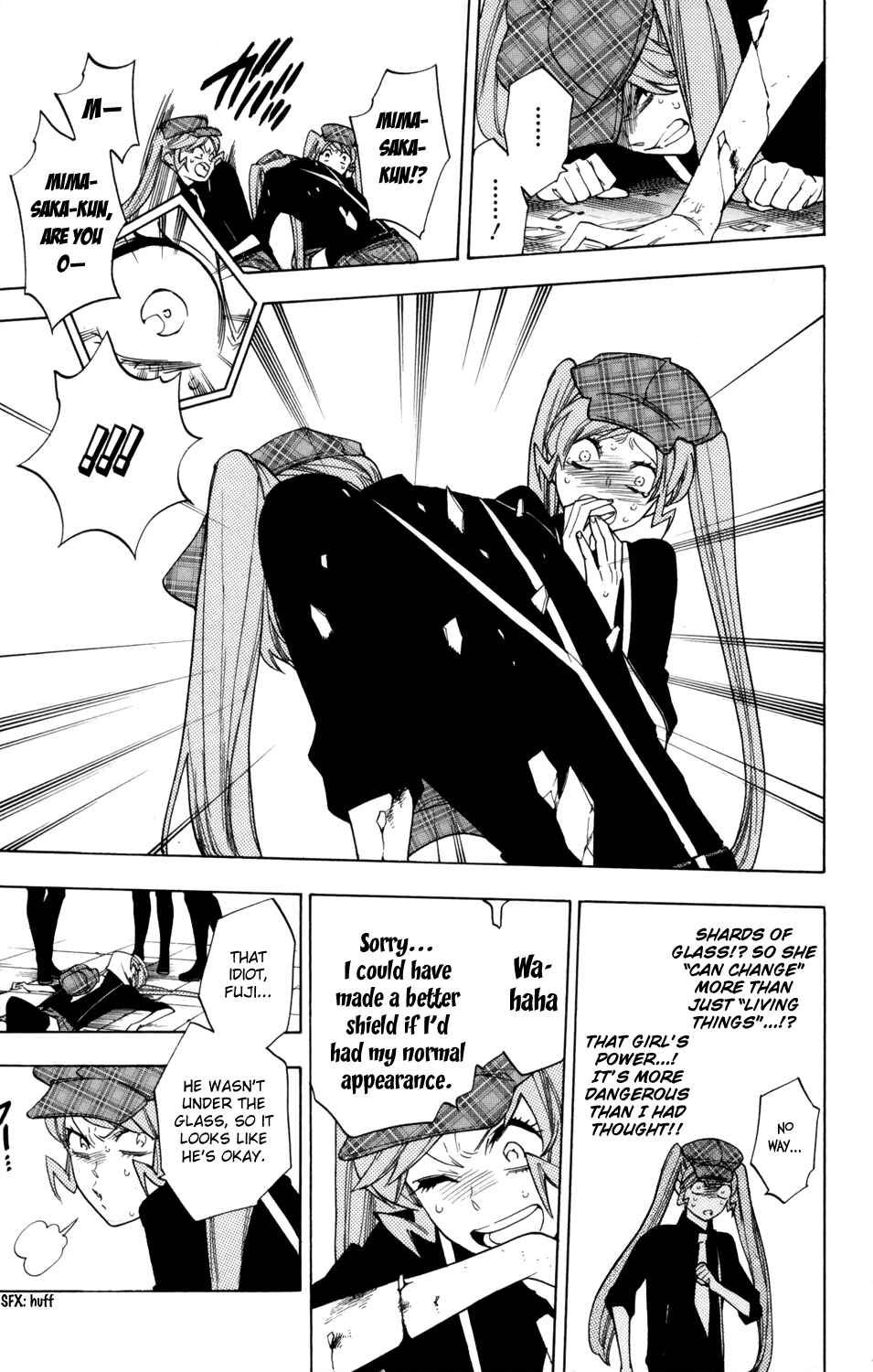Page 17 Chapter 74 Hokenshitsu no Shinigami