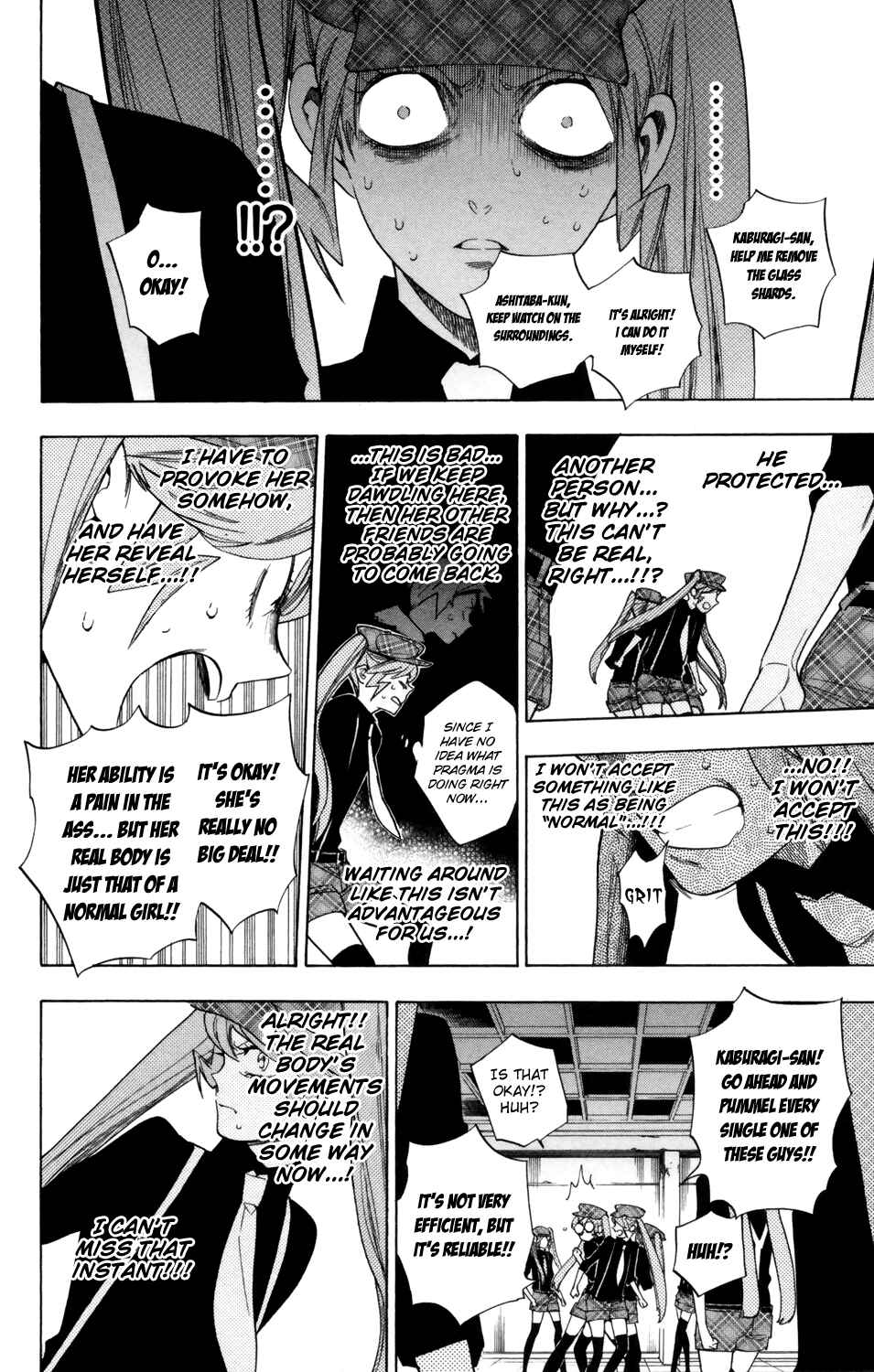 Page 18 Chapter 74 Hokenshitsu no Shinigami