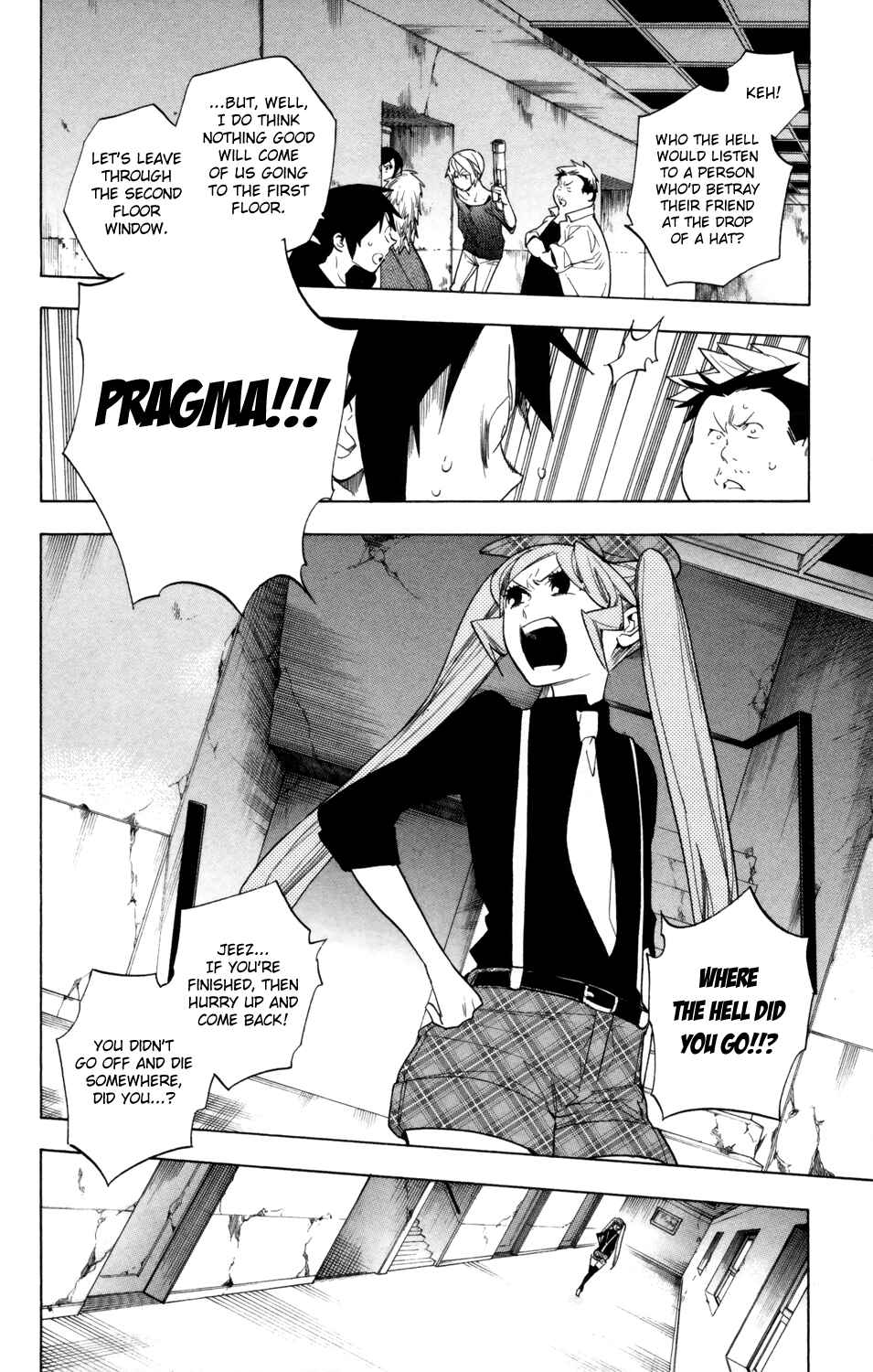 Page 3 Chapter 74 Hokenshitsu no Shinigami