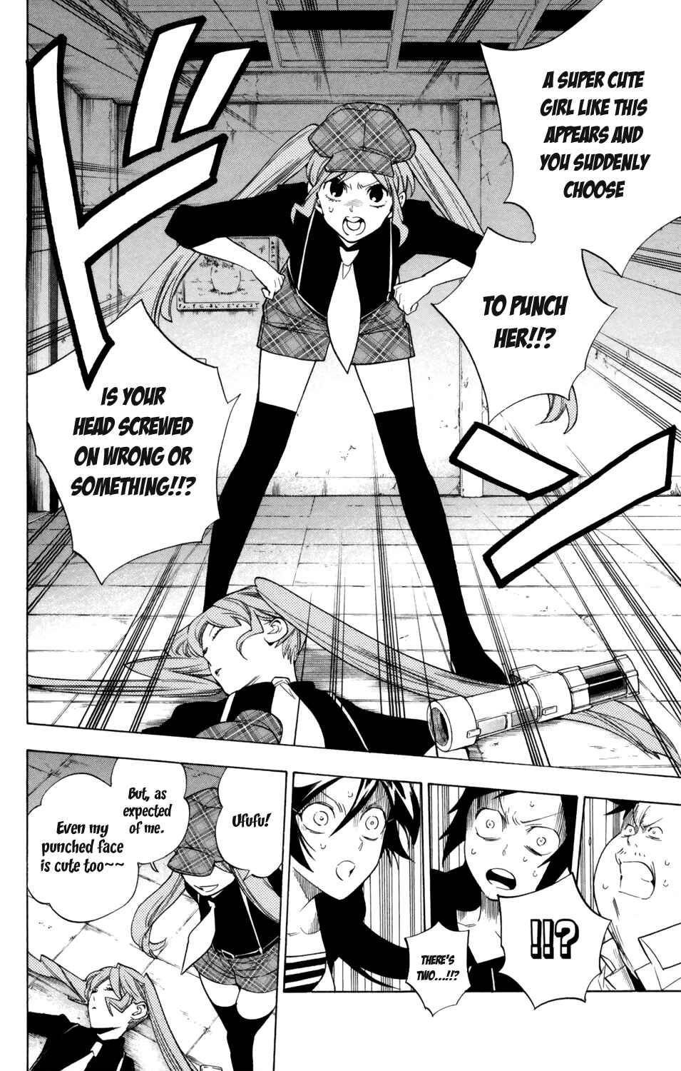 Page 9 Chapter 74 Hokenshitsu no Shinigami