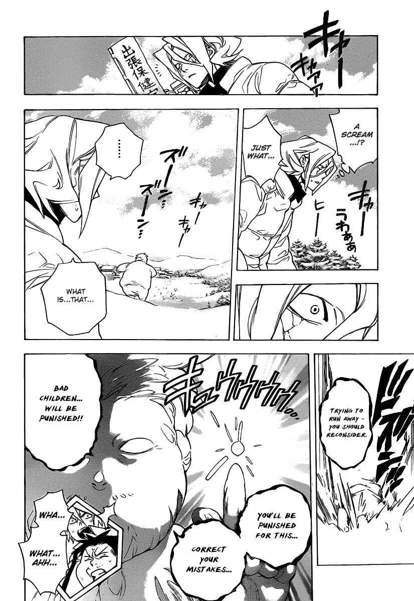 Page 14 Chapter 19 Hokenshitsu no Shinigami